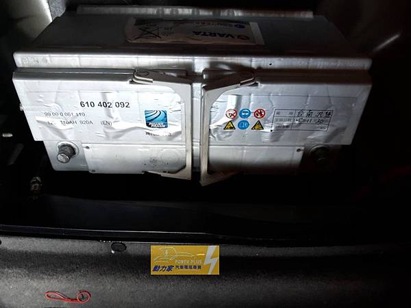 寶馬BMW E66 740Li- 德國VARTA 電瓶- 台南動力家