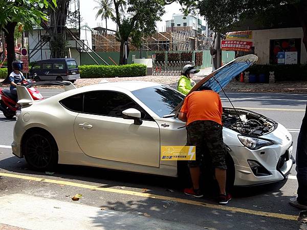 豐田TOYATA Ft86- 換電瓶找動力家