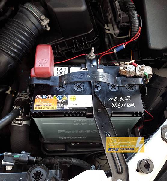 國際牌電瓶- 動力家專賣