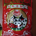 新資料夾-DSCF0237.JPG