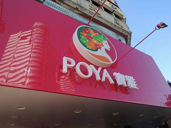DSCN3025 DSCN3025