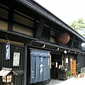 日本傳統的酒舖.JPG