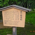 DSCN5520.JPG