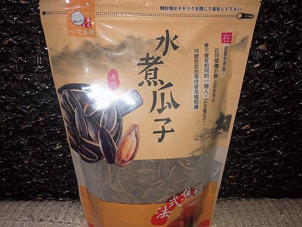 50541967_334425430503155_4232094923316264960_n.jpg 試用