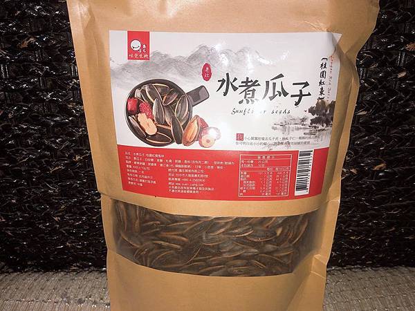 50964923_227132251566521_5925320208498556928_n.jpg 試用