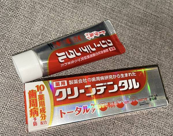 「日本好物推薦」第一三共Clean dental小紅管護理牙