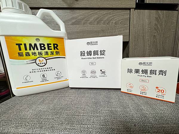 「居家清潔好物」福來朗Hukurou-TIMBER驅蟲地板清