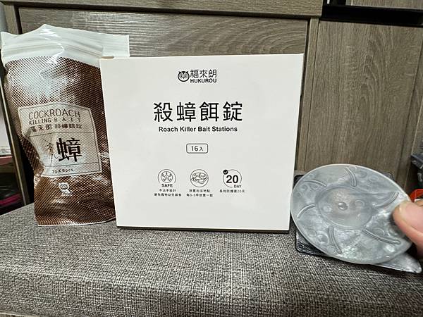 「居家清潔好物」福來朗Hukurou-TIMBER驅蟲地板清 「居家清潔好物」福來朗Hukurou-TIMBER驅蟲地板清