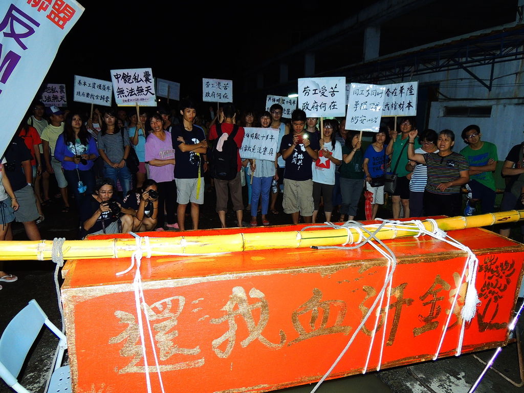 抗議勞工及學生晚上扛著棺材至總廠擺放抗議。