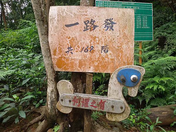 林口步道105.04.16 (47).jpg 林口步道105.04.16 (47).jpg