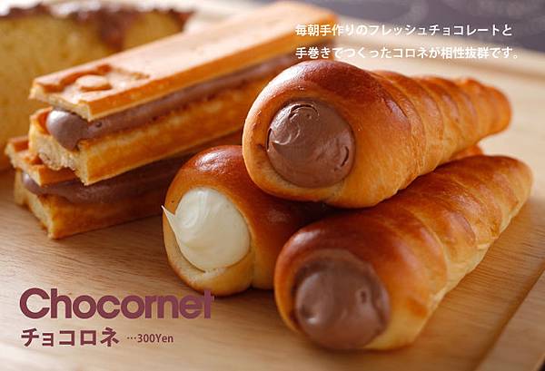 chocornet_bn