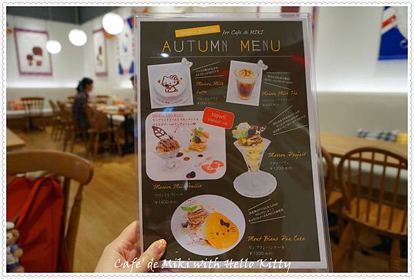 東京 台場cafe De Miki With Hello Kitty分享給kitty迷妹們 胚比與彈寶的甜蜜生活 痞客邦 東京 台場cafe De Miki With Hello Kitty分享給kitty迷妹們 胚比與彈寶的甜蜜生活 痞客邦