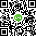 歡迎加入LINE洽詢