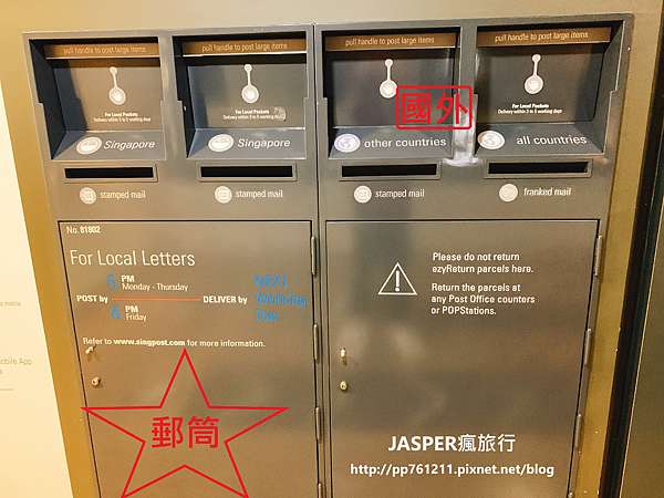 新加坡 從新加坡寄明信片回台灣格式寫法和郵票怎買 Jasper瘋旅行 痞客邦