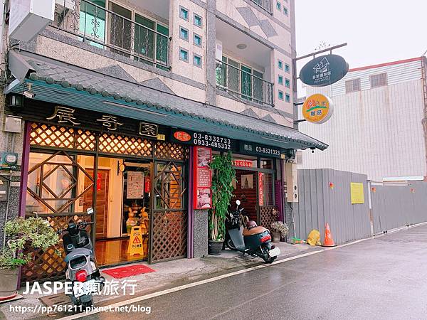 【花蓮住宿】菲斯佩旅居民宿，近市區花蓮名店，交通方便，舒適寬