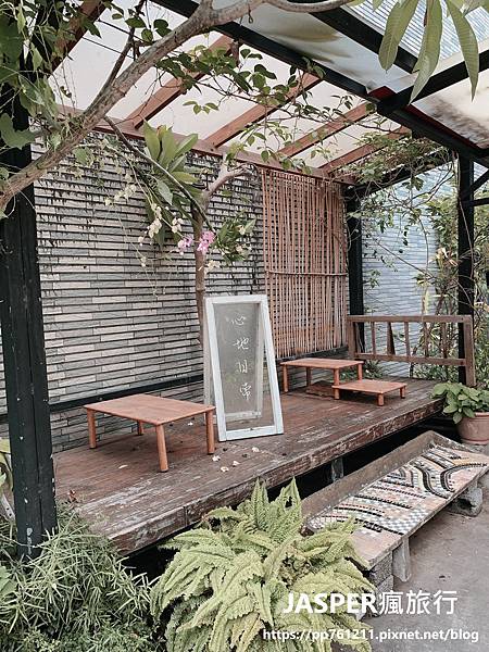 【花蓮美食】超推薦花蓮必吃美食,心地日常雪花冰,在日式復古老 【花蓮美食】超推薦花蓮必吃美食,心地日常雪花冰,在日式復古老