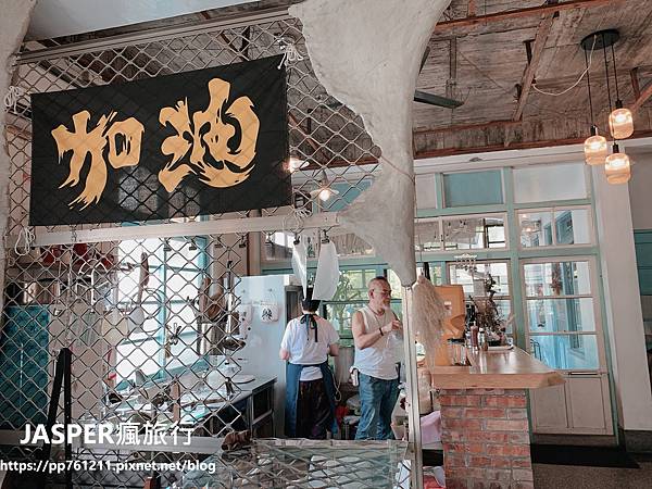 【花蓮美食】超推薦花蓮必吃美食,心地日常雪花冰,在日式復古老 【花蓮美食】超推薦花蓮必吃美食,心地日常雪花冰,在日式復古老