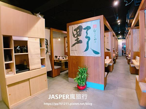 【花蓮美食】推薦KID野人Shabu冷藏熟成高級肉火鍋,超好 【花蓮美食】推薦KID野人Shabu冷藏熟成高級肉火鍋,超好