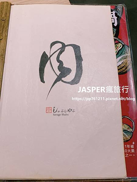 【花蓮美食】推薦KID野人Shabu冷藏熟成高級肉火鍋,超好 【花蓮美食】推薦KID野人Shabu冷藏熟成高級肉火鍋,超好