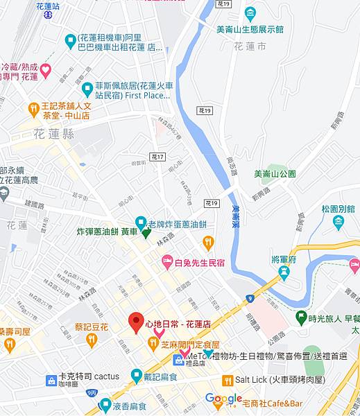 【花蓮美食】超推薦花蓮必吃美食,心地日常雪花冰,在日式復古老 【花蓮美食】超推薦花蓮必吃美食,心地日常雪花冰,在日式復古老