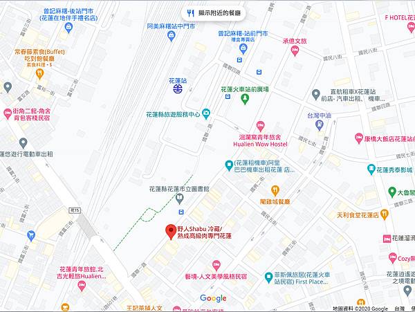 【花蓮美食】推薦KID野人Shabu冷藏熟成高級肉火鍋,超好 【花蓮美食】推薦KID野人Shabu冷藏熟成高級肉火鍋,超好