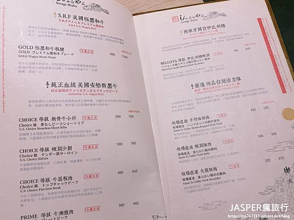 【花蓮美食】推薦KID野人Shabu冷藏熟成高級肉火鍋,超好 【花蓮美食】推薦KID野人Shabu冷藏熟成高級肉火鍋,超好