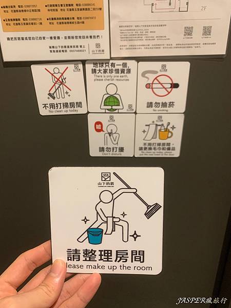 【花蓮住宿】瑞穗住宿首選,山下的厝溫泉民宿,特色黃金湯加上設