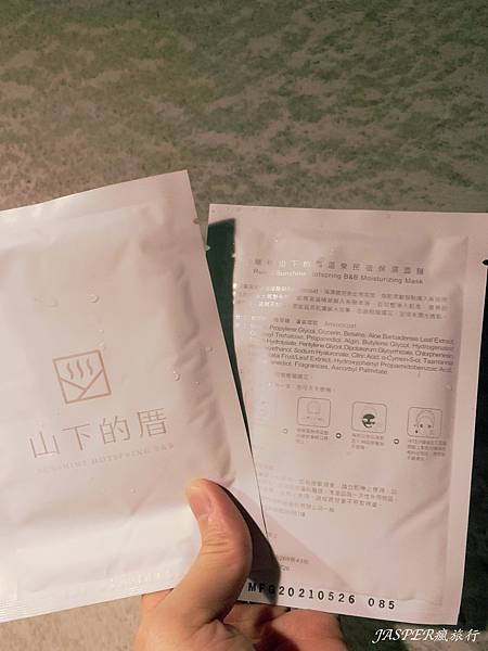 【花蓮住宿】瑞穗住宿首選,山下的厝溫泉民宿,特色黃金湯加上設