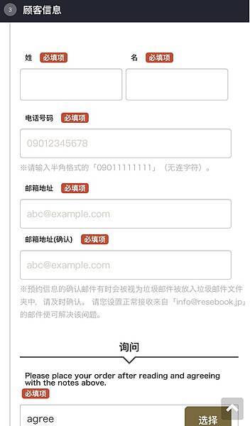 【東京美食】敘敘苑最新商業午餐菜單,在晴空塔上享受高CP值和 【東京美食】敘敘苑最新商業午餐菜單,在晴空塔上享受高CP值和