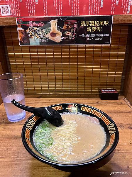 【東京美食】一蘭拉麵：日本和台灣的差異不同之處，必吃的大眾化
