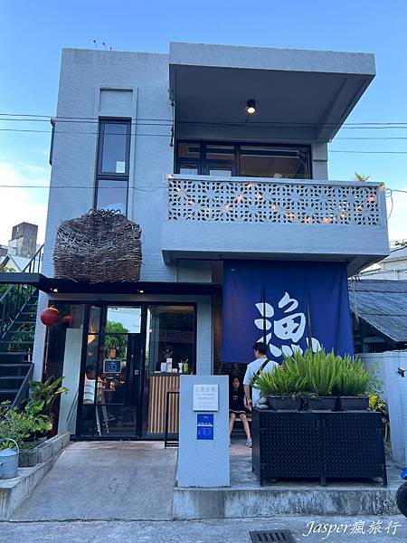 【花蓮美食】定置漁場三代目:和魚相處的一餐,魚湯拉麵料理美食