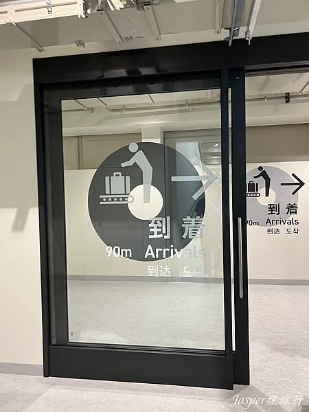 熊本機場出入境 熊本機場出入境