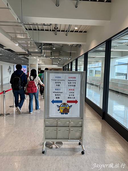 熊本機場出入境 熊本機場出入境