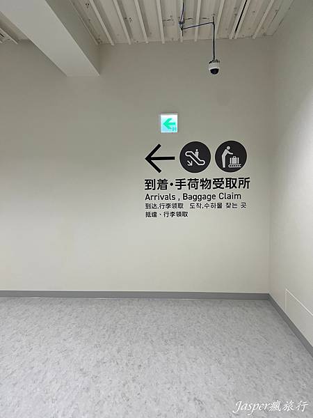 熊本機場出入境 熊本機場出入境