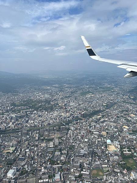 熊本機場出入境 熊本機場出入境