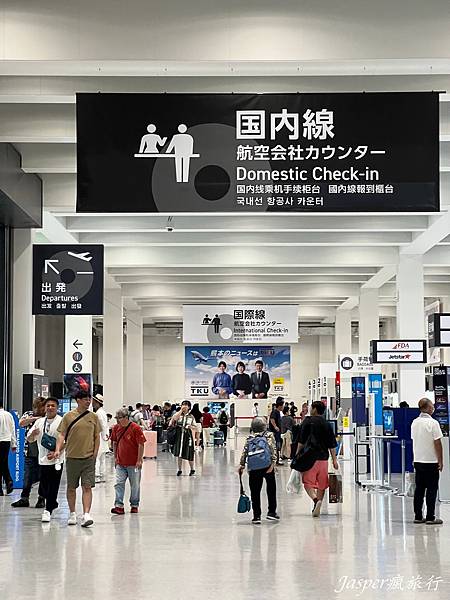 熊本機場出入境 熊本機場出入境