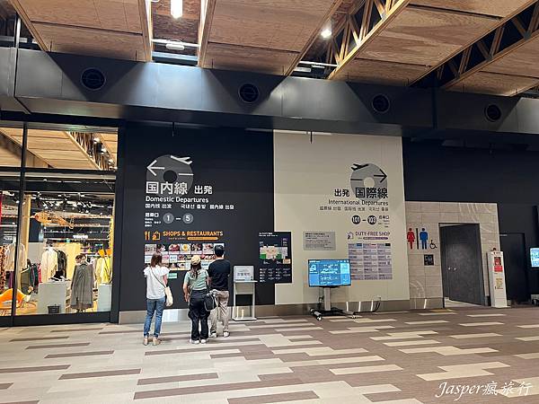 熊本機場出入境 熊本機場出入境