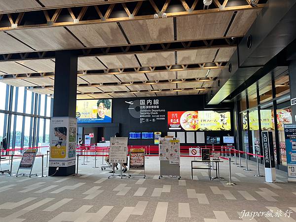 熊本機場出入境 熊本機場出入境