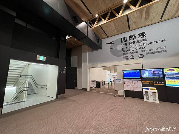 熊本機場出入境 熊本機場出入境