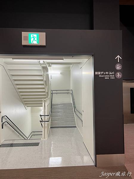 熊本機場出入境 熊本機場出入境