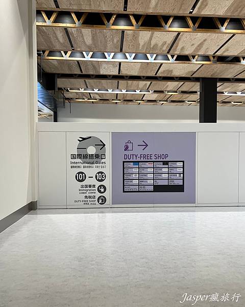 熊本機場出入境 熊本機場出入境