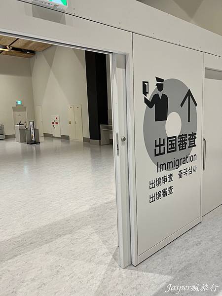 熊本機場出入境 熊本機場出入境
