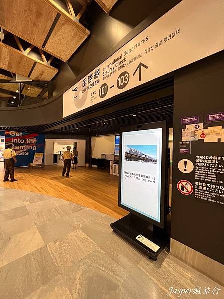 熊本機場出入境 熊本機場出入境