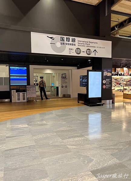 熊本機場出入境 熊本機場出入境