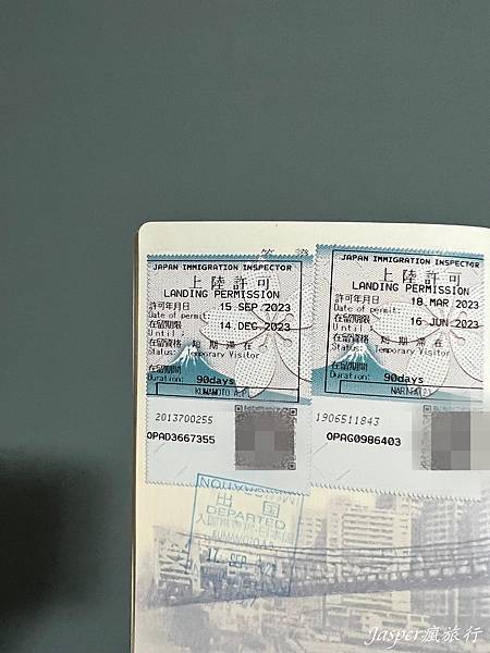 【日本】熊本入境、阿蘇熊本機場入境流程以及出境流程須知 【日本】熊本入境、阿蘇熊本機場入境流程以及出境流程須知