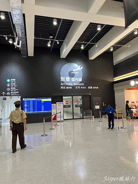 【日本】阿蘇熊本機場到市區和景點:機場巴士、免費接駁車實際搭 【日本】阿蘇熊本機場到市區和景點:機場巴士、免費接駁車實際搭