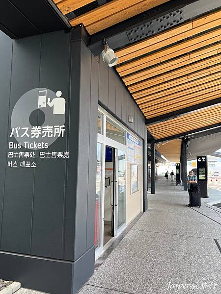 【日本】阿蘇熊本機場到市區和景點：機場巴士、免費接駁車實際搭