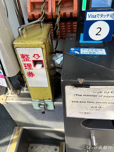 【日本】阿蘇熊本機場到市區和景點:機場巴士、免費接駁車實際搭 【日本】阿蘇熊本機場到市區和景點:機場巴士、免費接駁車實際搭