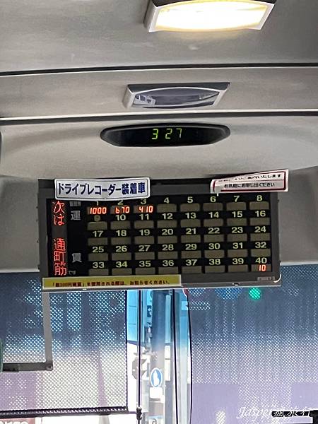 【日本】阿蘇熊本機場到市區和景點:機場巴士、免費接駁車實際搭 【日本】阿蘇熊本機場到市區和景點:機場巴士、免費接駁車實際搭