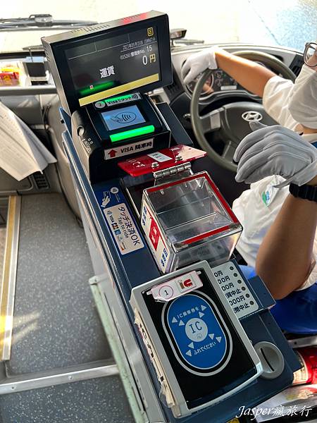 【日本】阿蘇熊本機場到市區和景點:機場巴士、免費接駁車實際搭 【日本】阿蘇熊本機場到市區和景點:機場巴士、免費接駁車實際搭